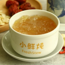 Load image into Gallery viewer, Freshly Stewed Concentrated Jin Si Bird&#39;s Nest (Low Sugar)
