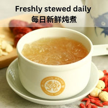 Load image into Gallery viewer, Freshly Stewed Concentrated Jin Si Bird&#39;s Nest (Low Sugar)
