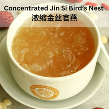 Load image into Gallery viewer, Freshly Stewed Concentrated Jin Si Bird&#39;s Nest (Low Sugar)
