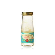 Load image into Gallery viewer, Bird&#39;s Nest Beverage Sugar Free 120ml (20 Bottles / Carton)
