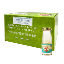 Load image into Gallery viewer, Bird&#39;s Nest Beverage Sugar Free 120ml (20 Bottles / Carton)
