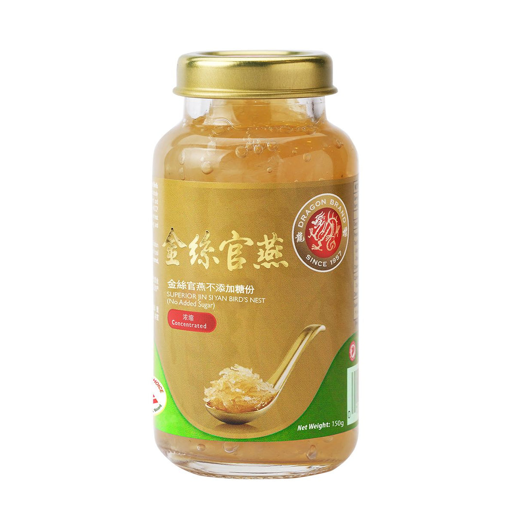 Superior Jin Si Yan Concentrated Bird's Nest (No Added Sugar) (150g)